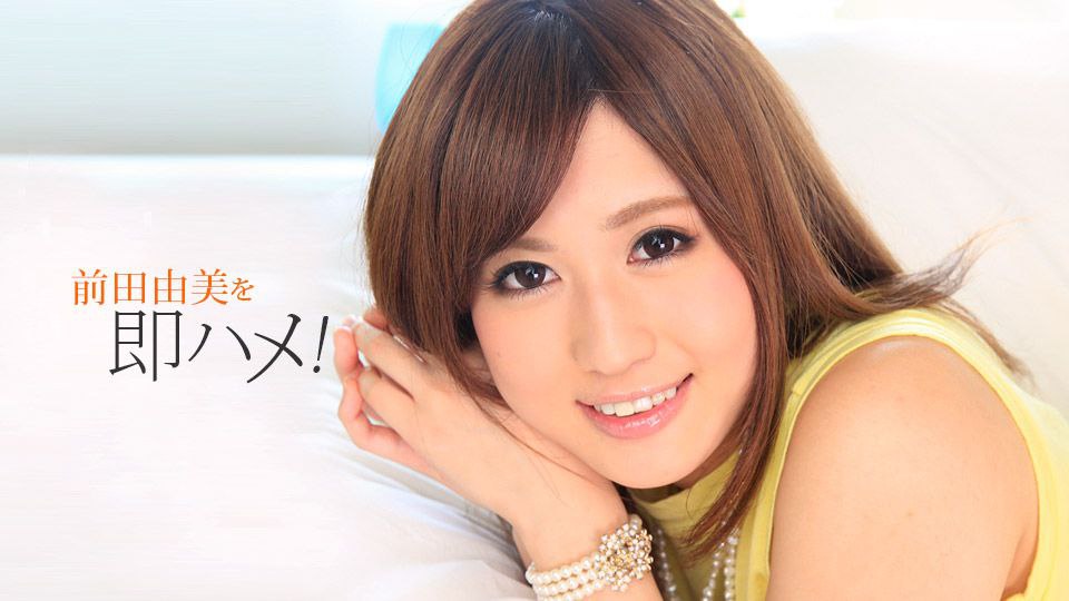 IPZ-661,IPZ-661 FIRST IMPRESSION 90 某メジャーミスコングランプリ！可愛い過ぎると話題の18歳美少女が衝撃のAVデビュー！ 新道ありさ